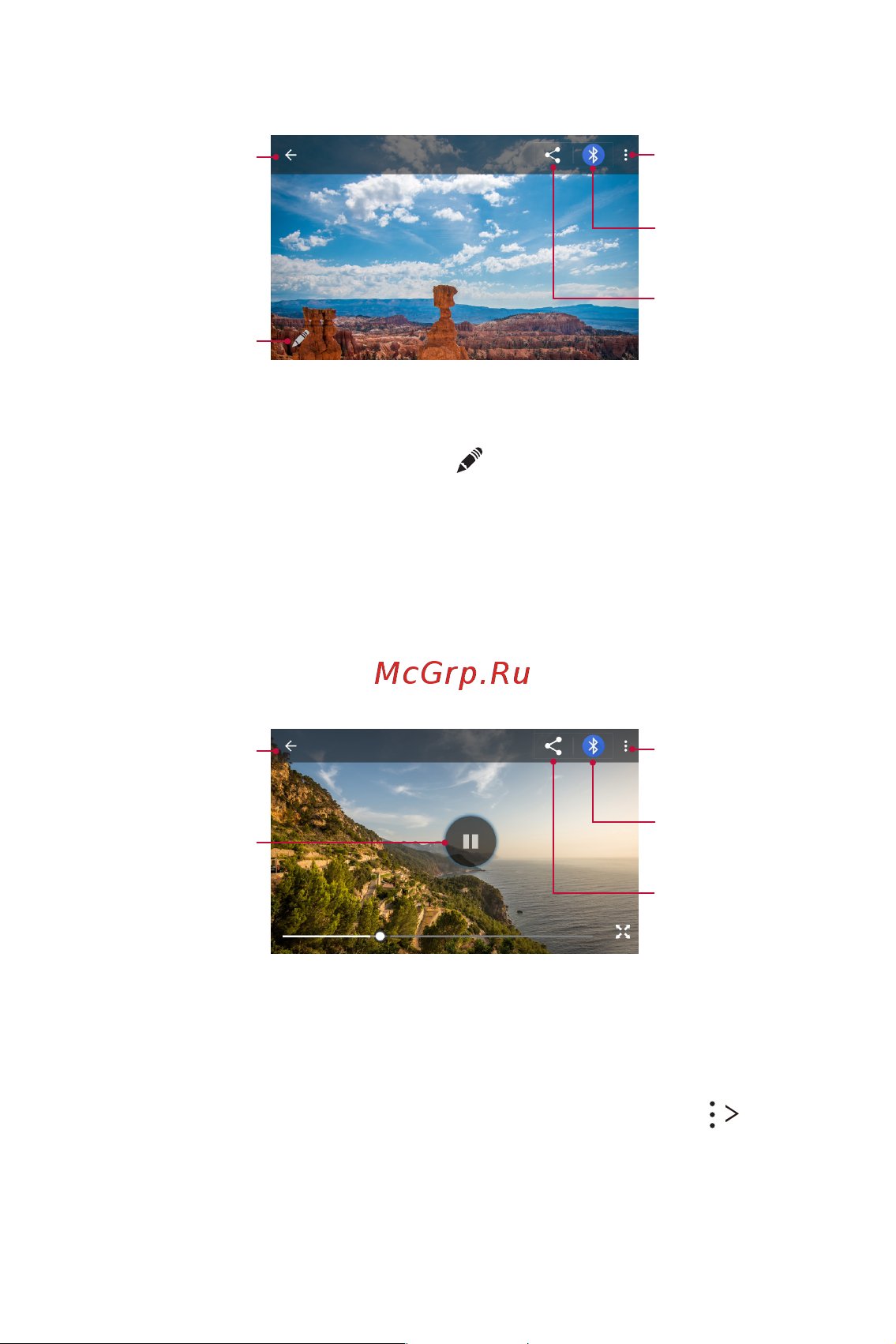 LG K4 (2017) X230 [49/85] Воспроизведение видеороликов