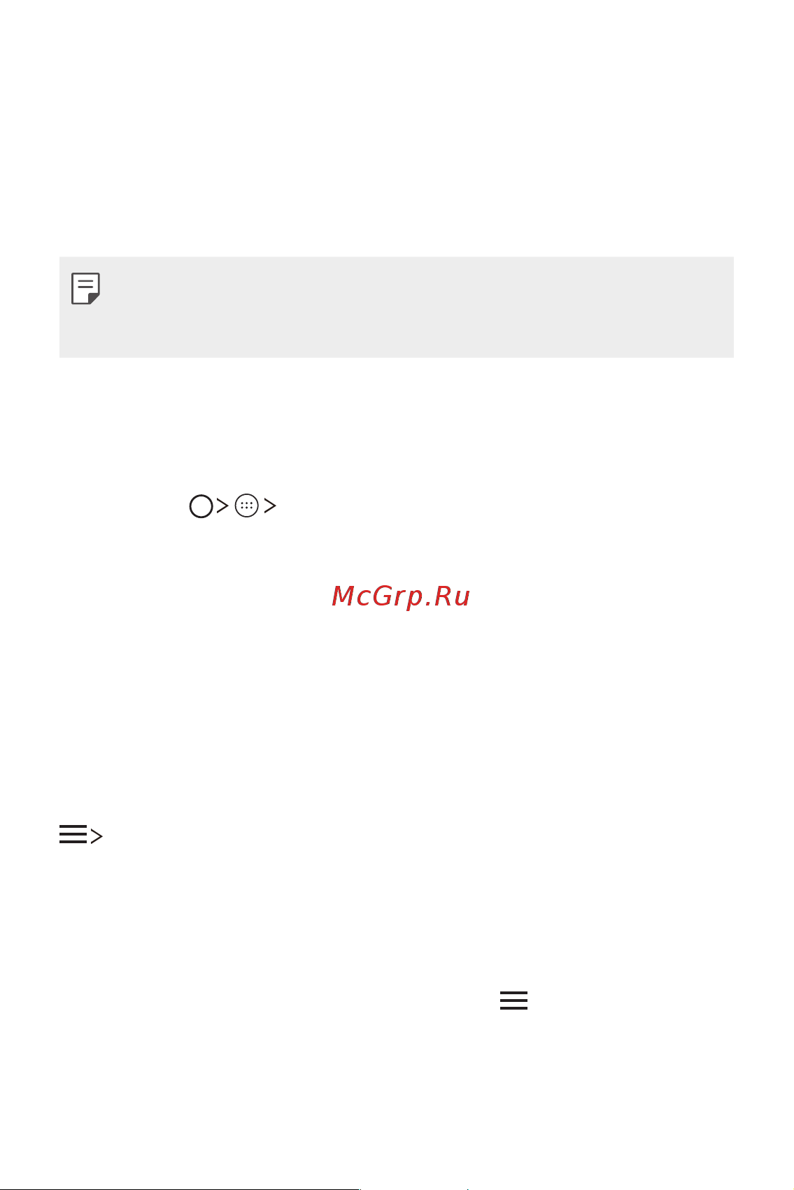 LG K4 (2017) X230 [53/85] Эл почта