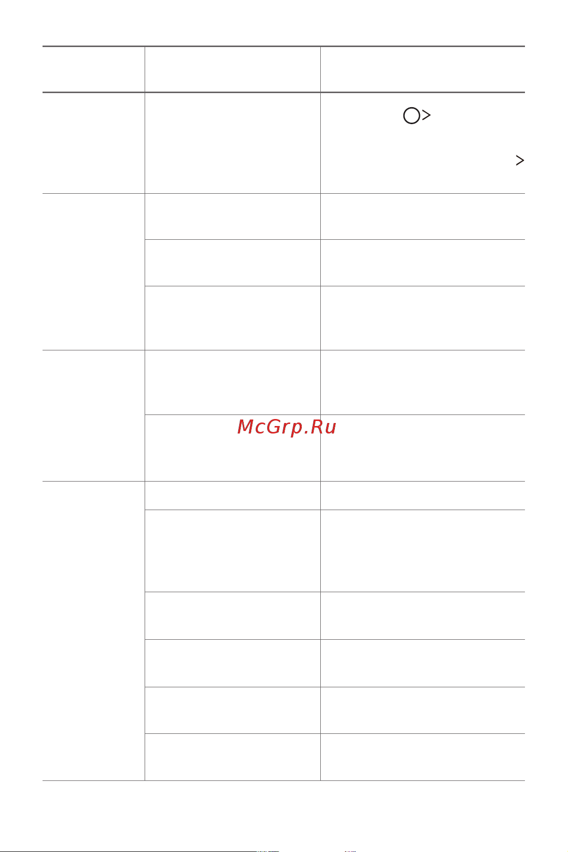 LG K4 (2017) X230 [77/85] Приложение 76