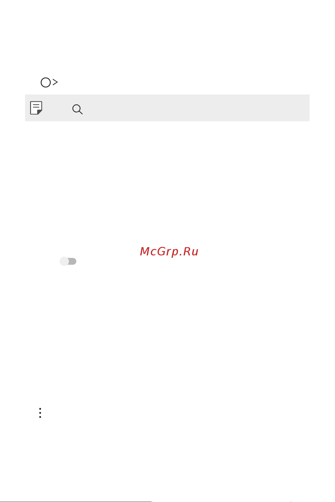 LG K8 (2017) X240 [402/428] Settings