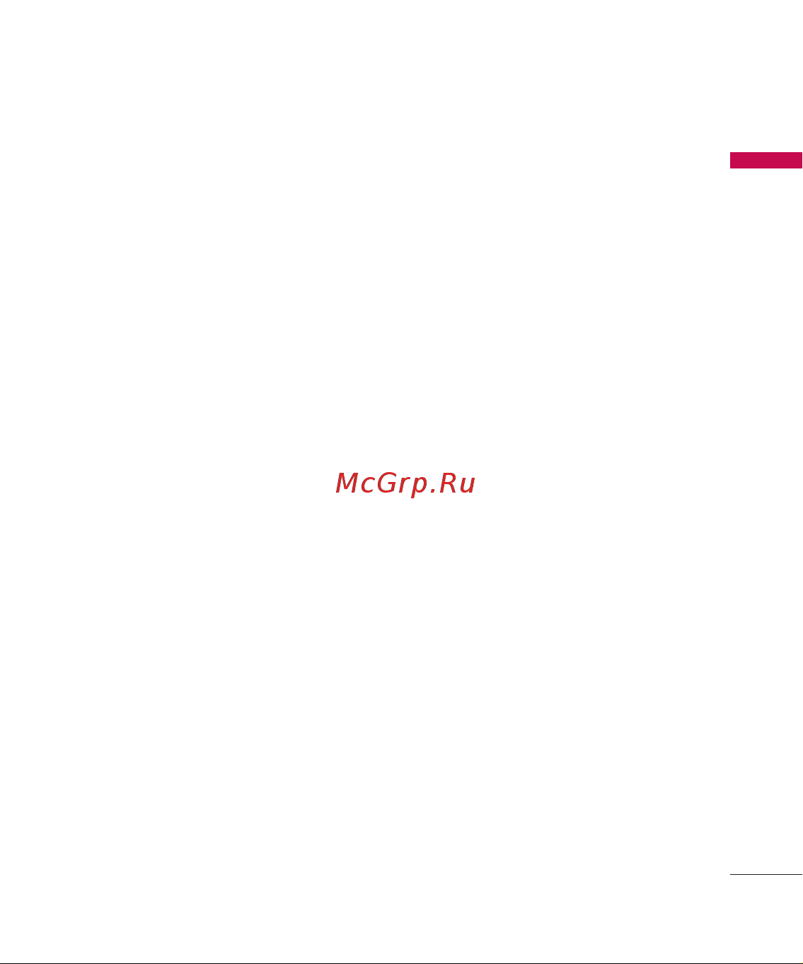 LG KF300 [11/114] Безопасность при движении на дорогах