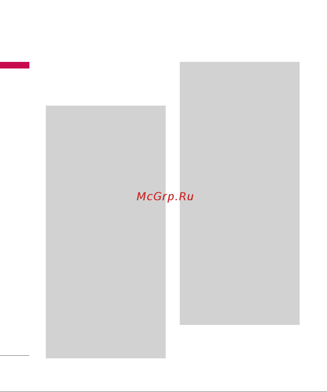 LG KF300 [44/114] Игрыиприложения