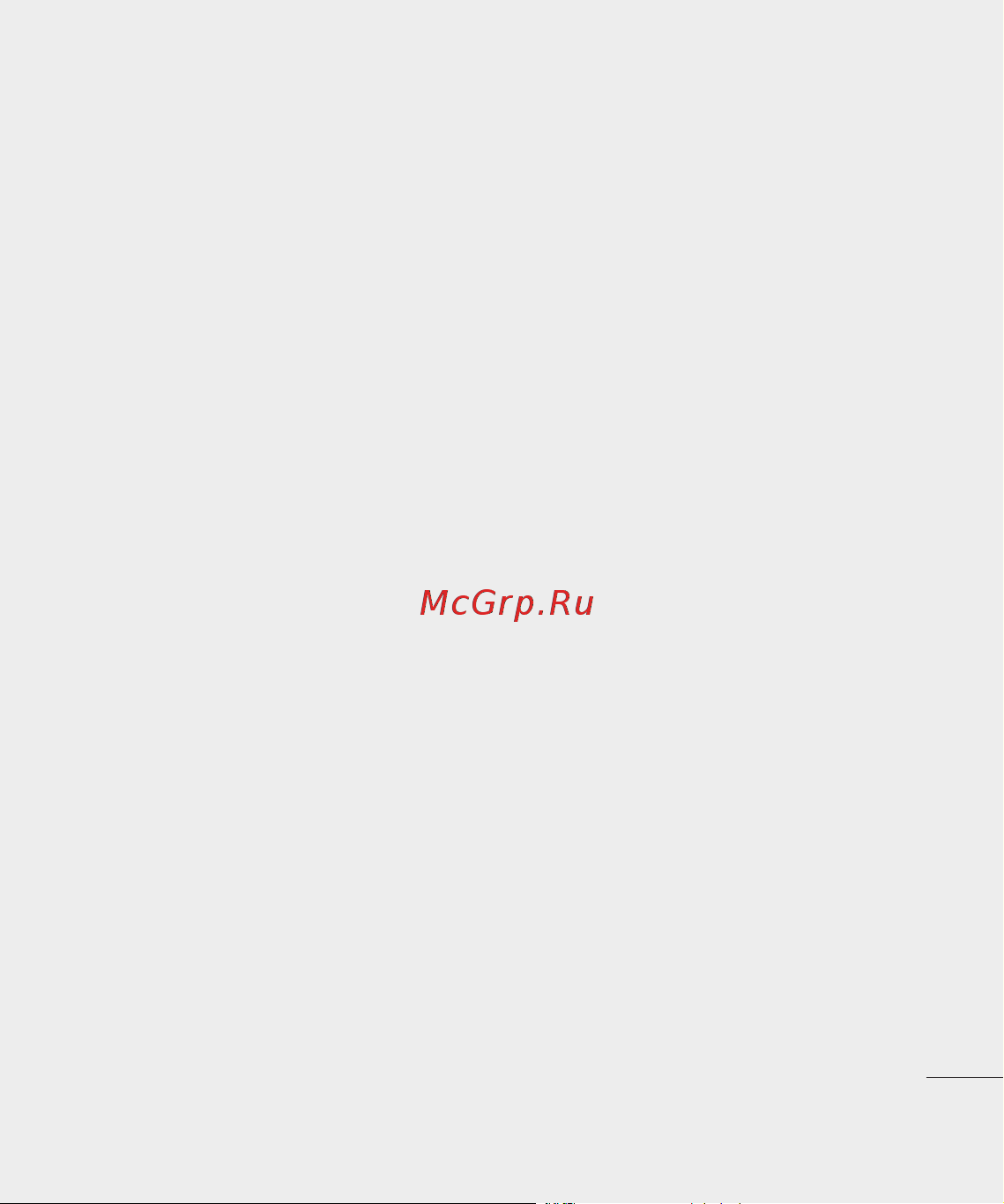 LG KF350 [11/98] Безопасность на дороге