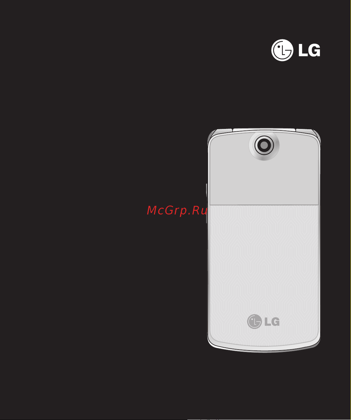 LG KF350 [3/98] Руководство пользователя