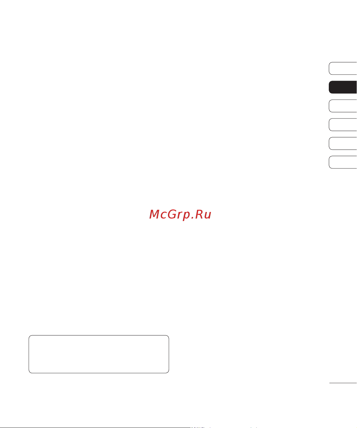 LG KF350 [31/98] Контакты
