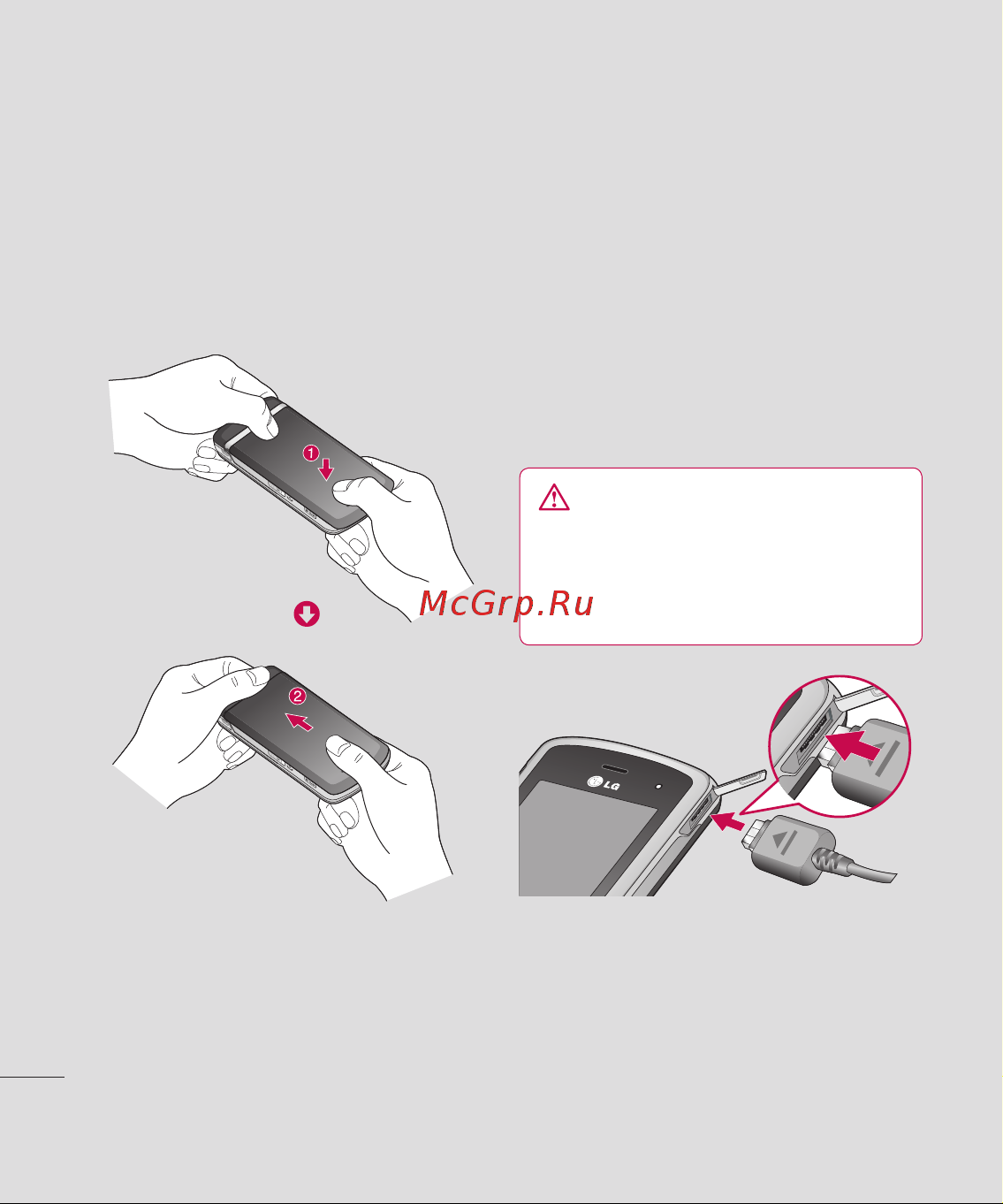 LG KF510 [14/90] А в а sim а а я а