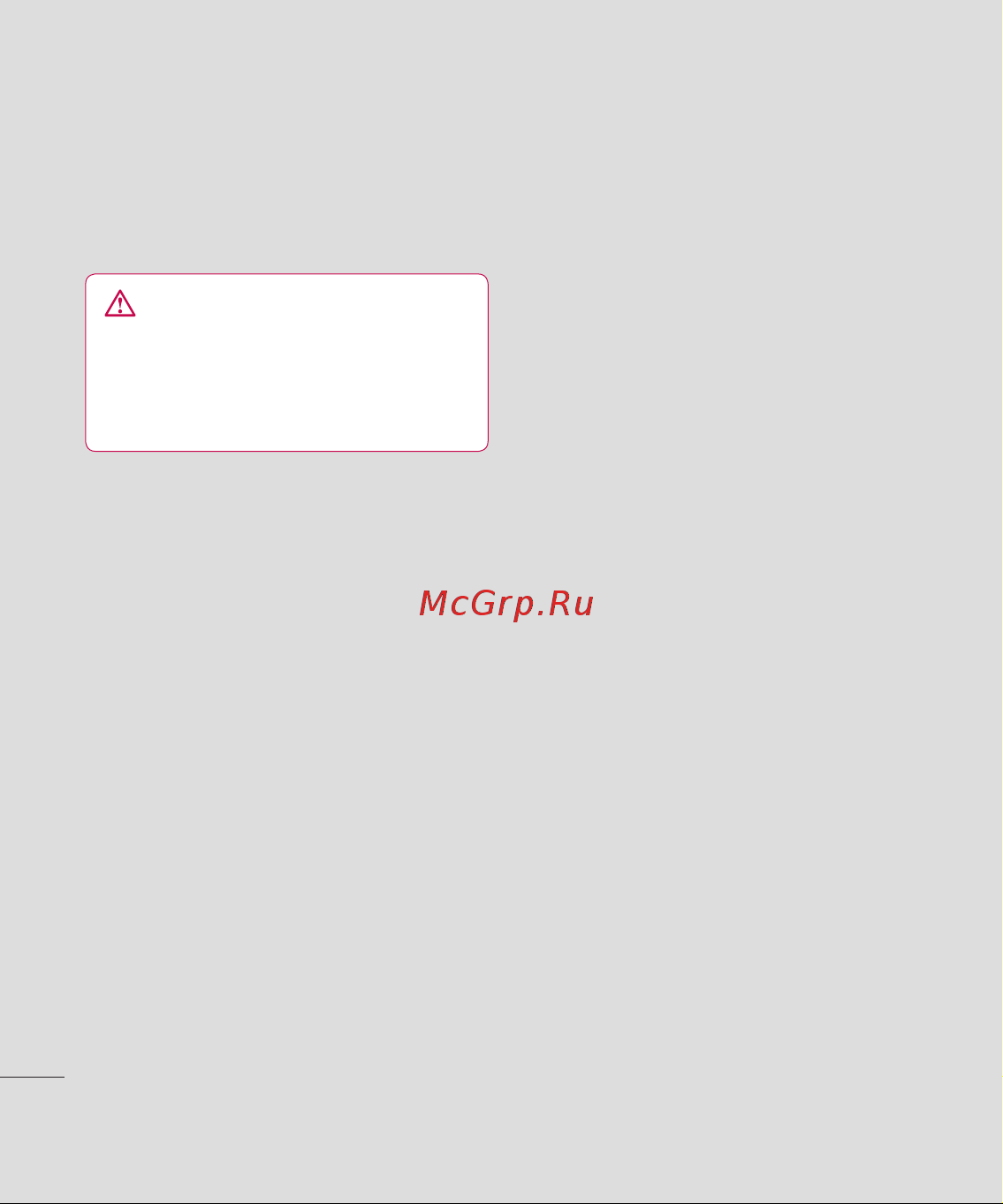 LG KF510 [16/90] А а а я
