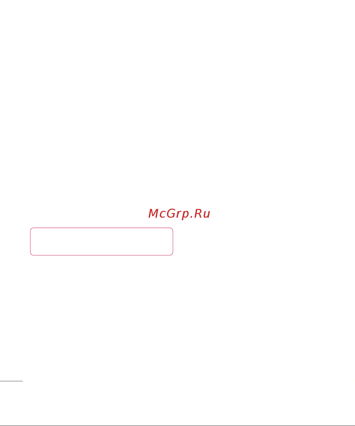 LG KF510 [72/90] З а з ва я