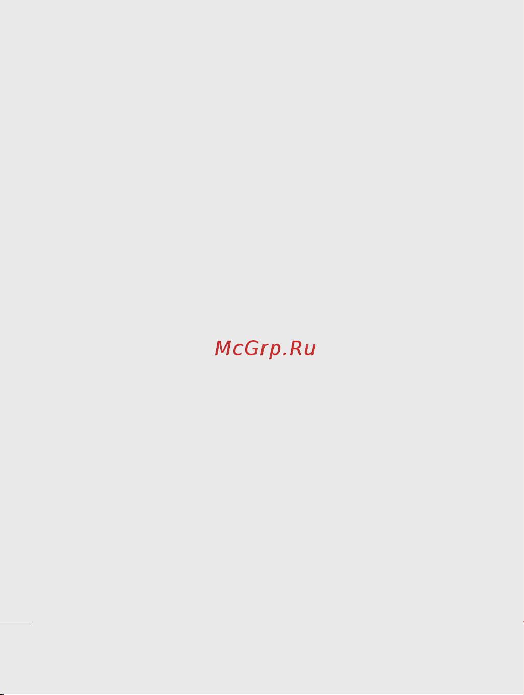 LG KF755 [100/122] Рекомендации по безопасной и эффективной эксплуатации