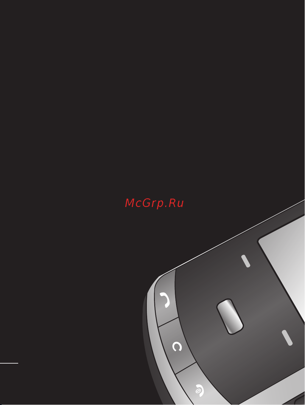 LG KF755 Руководство по эксплуатации онлайн [112/122] 738401