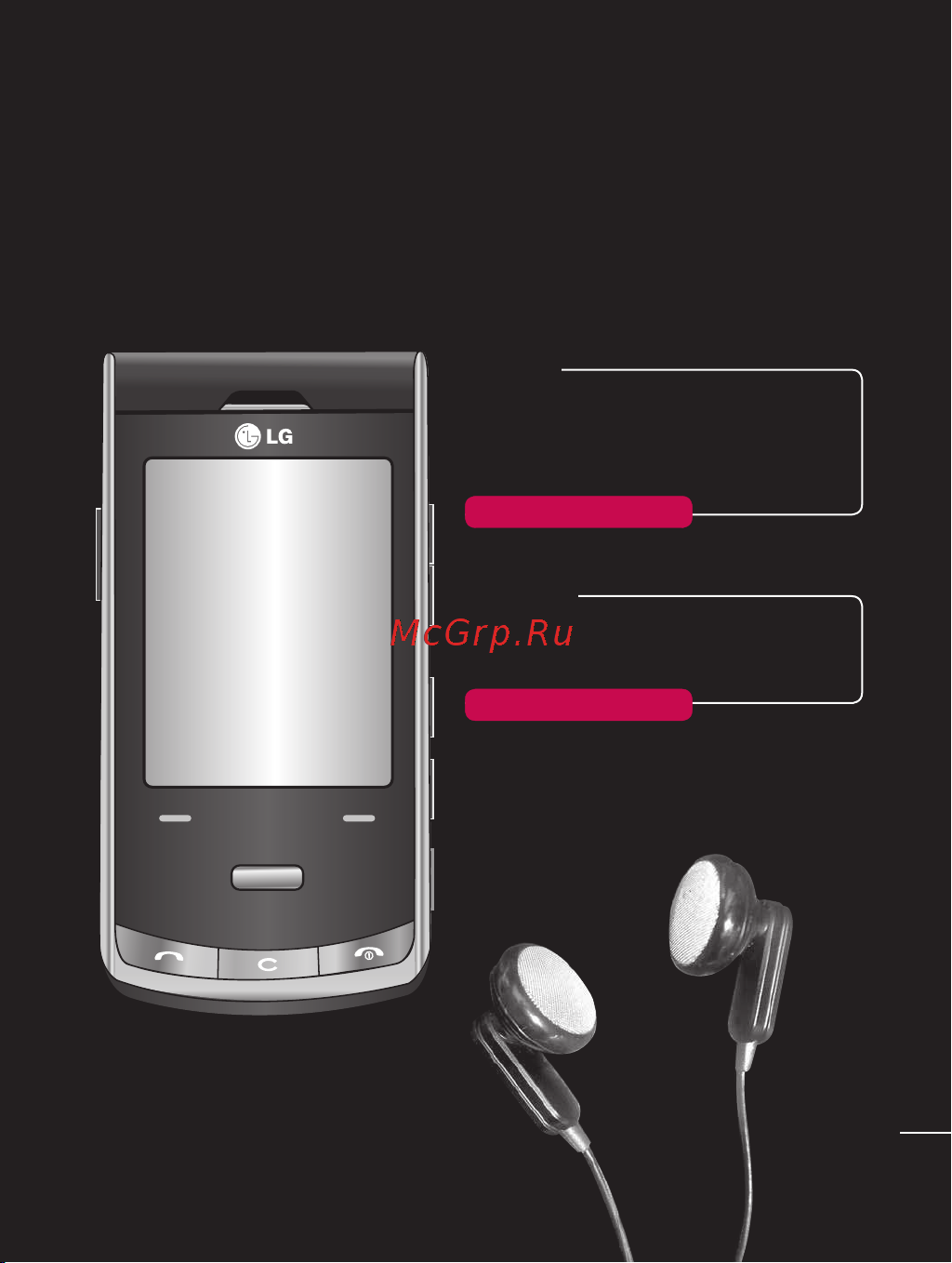 LG KF755 [115/122] Music music