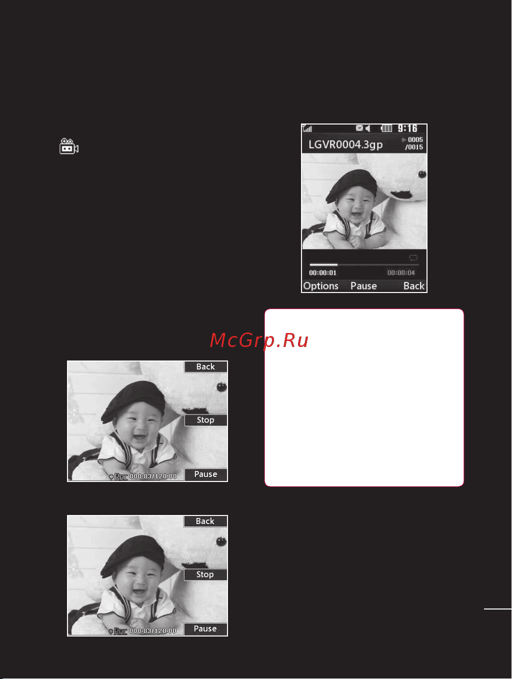 LG KF755 [117/122] Video recording and playing video recording and playing
