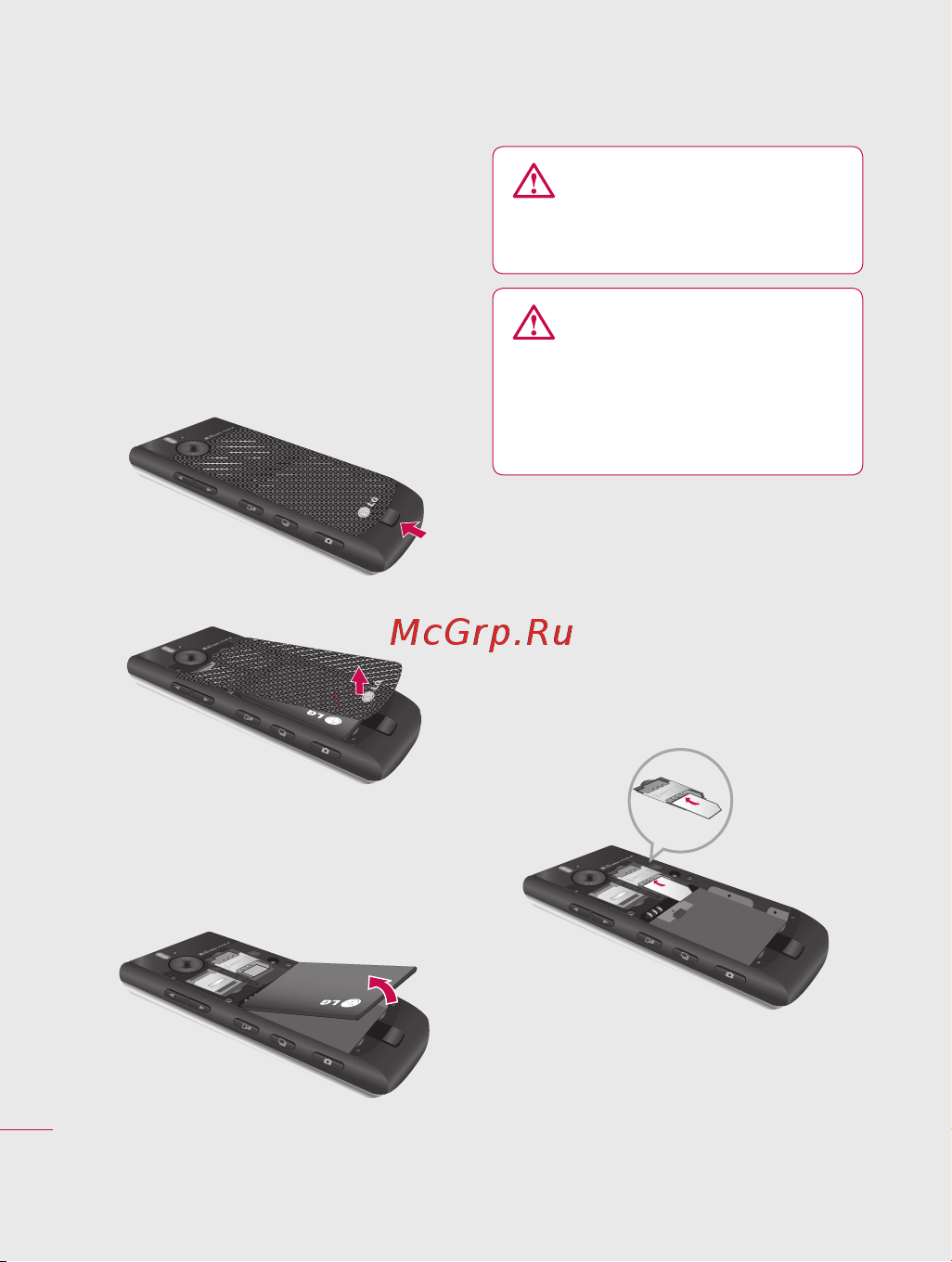 LG KF755 [14/122] Установка sim карты и аккумулятора