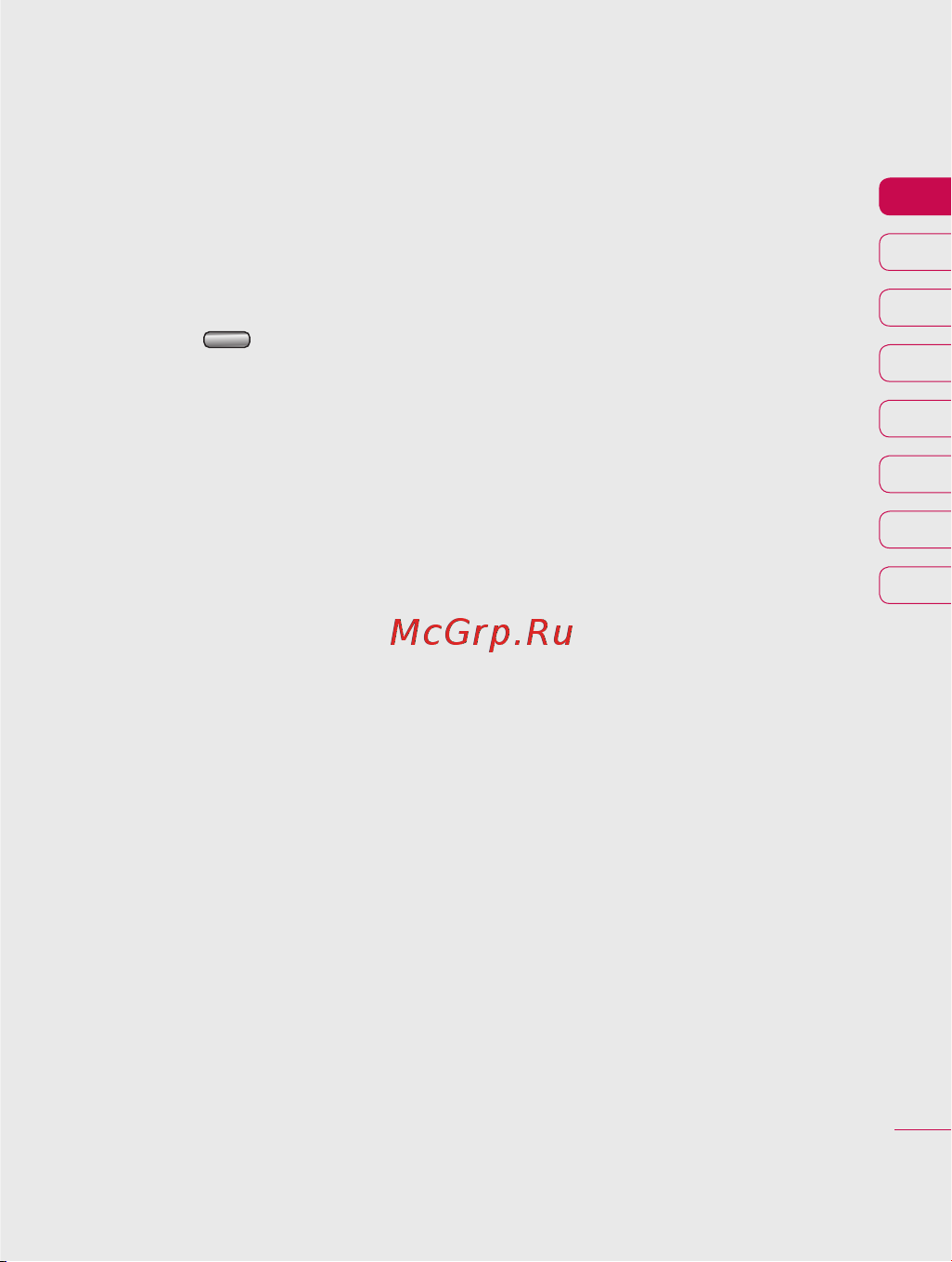 LG KF755 [17/122] Перенос контактов