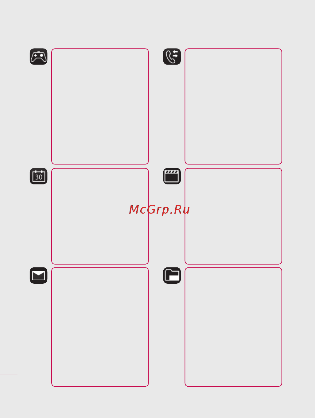 LG KF755 [18/122] Структура меню
