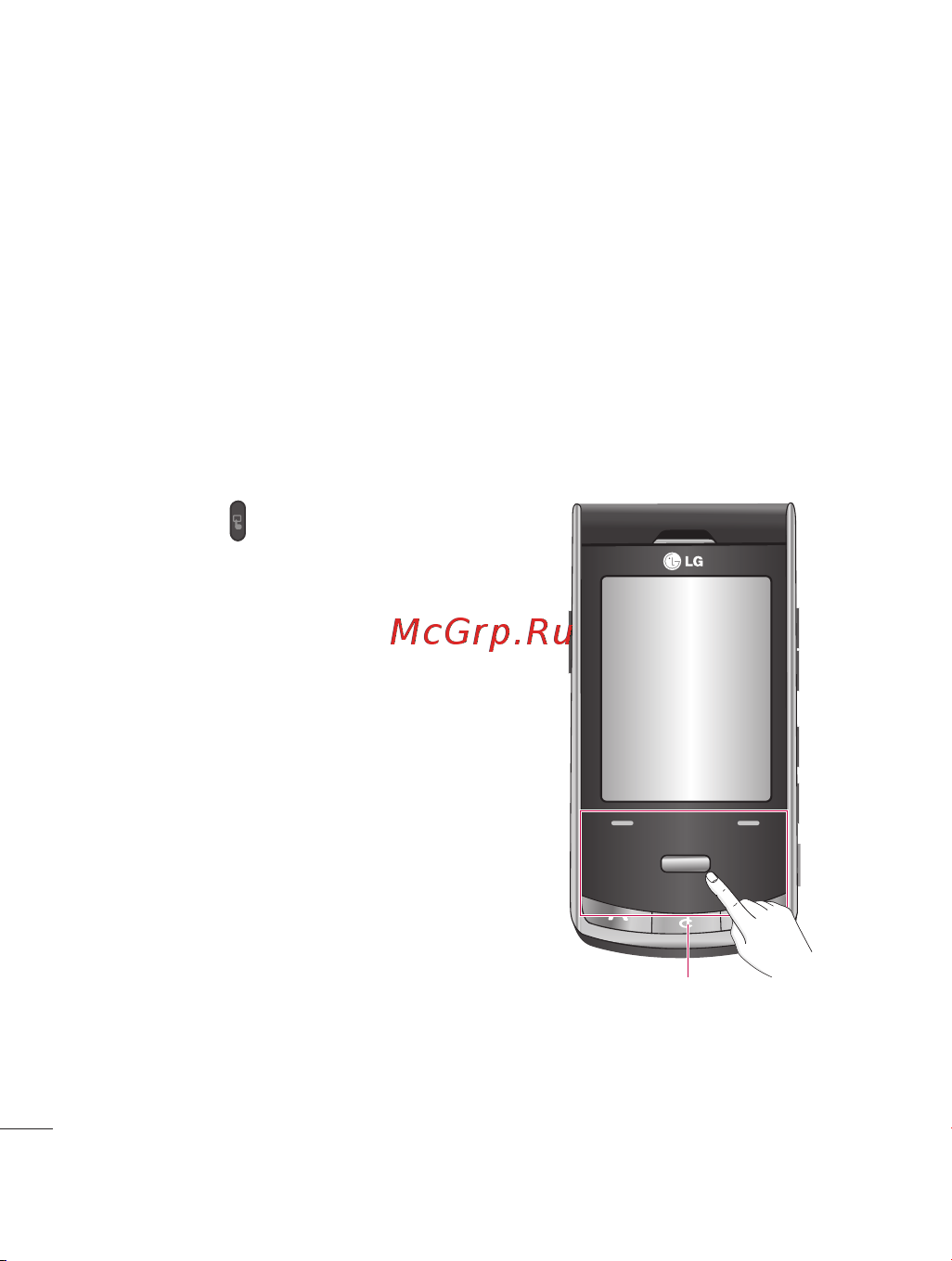LG KF755 [20/122] Экран в режиме ожидания