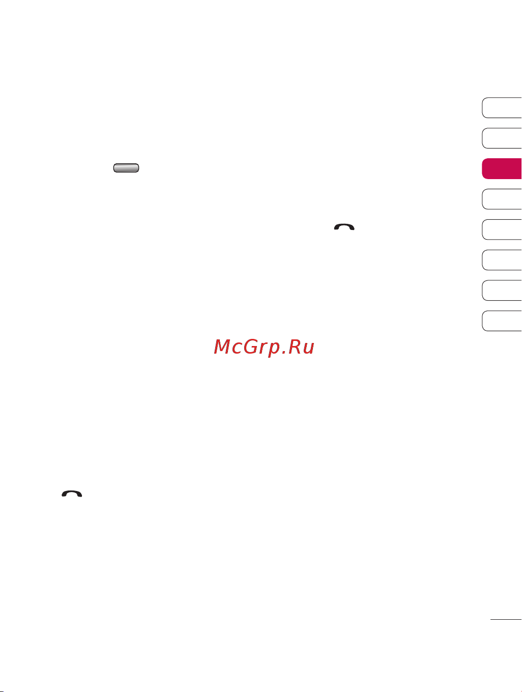LG KF755 [23/122] Быстрый набор