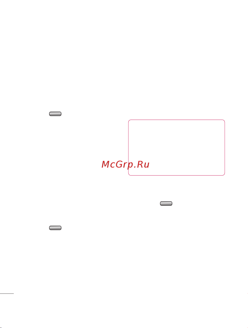 LG KF755 [24/122] Вызовы