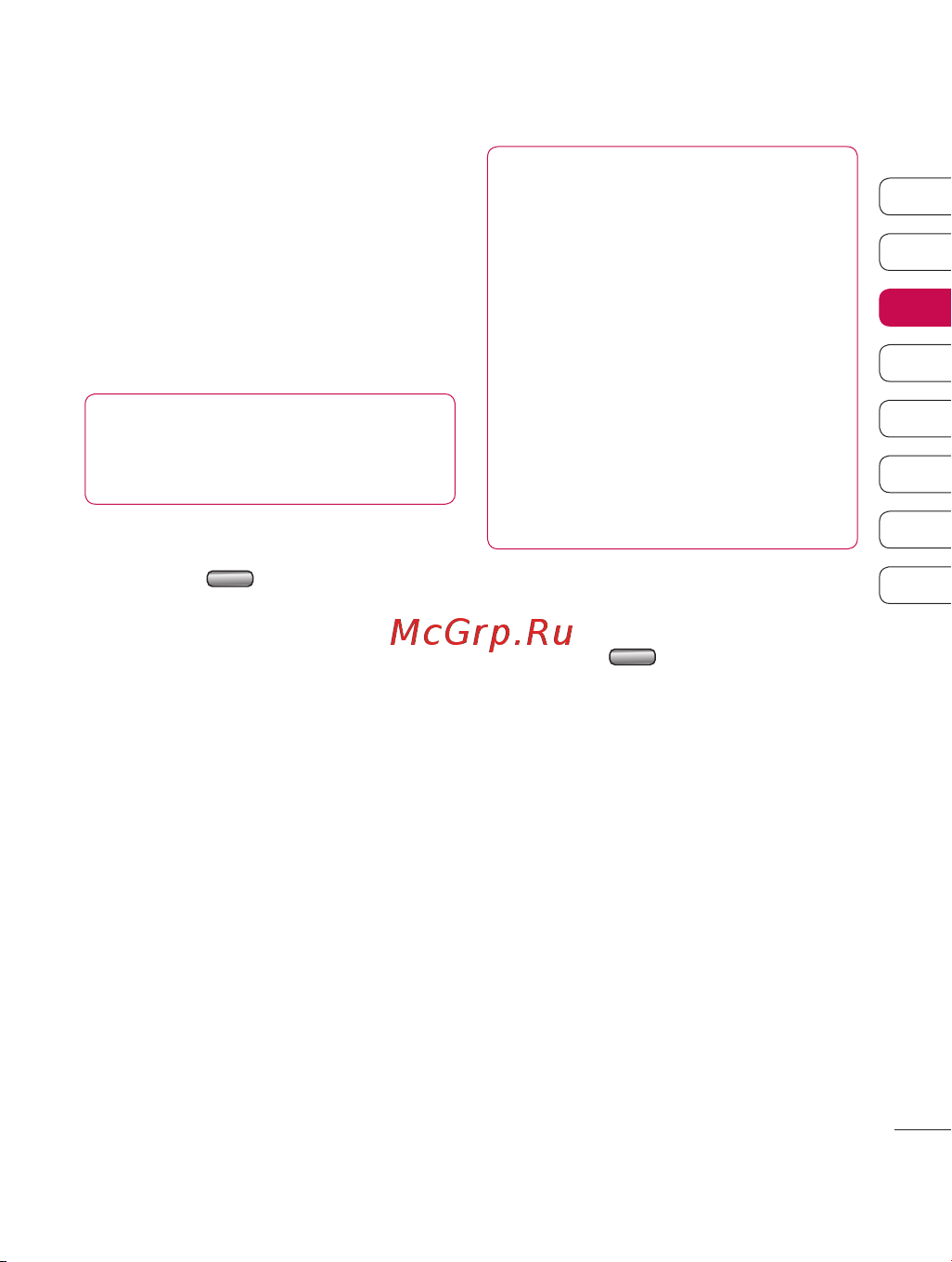 LG KF755 [25/122] Изменение общих настроек вызовов