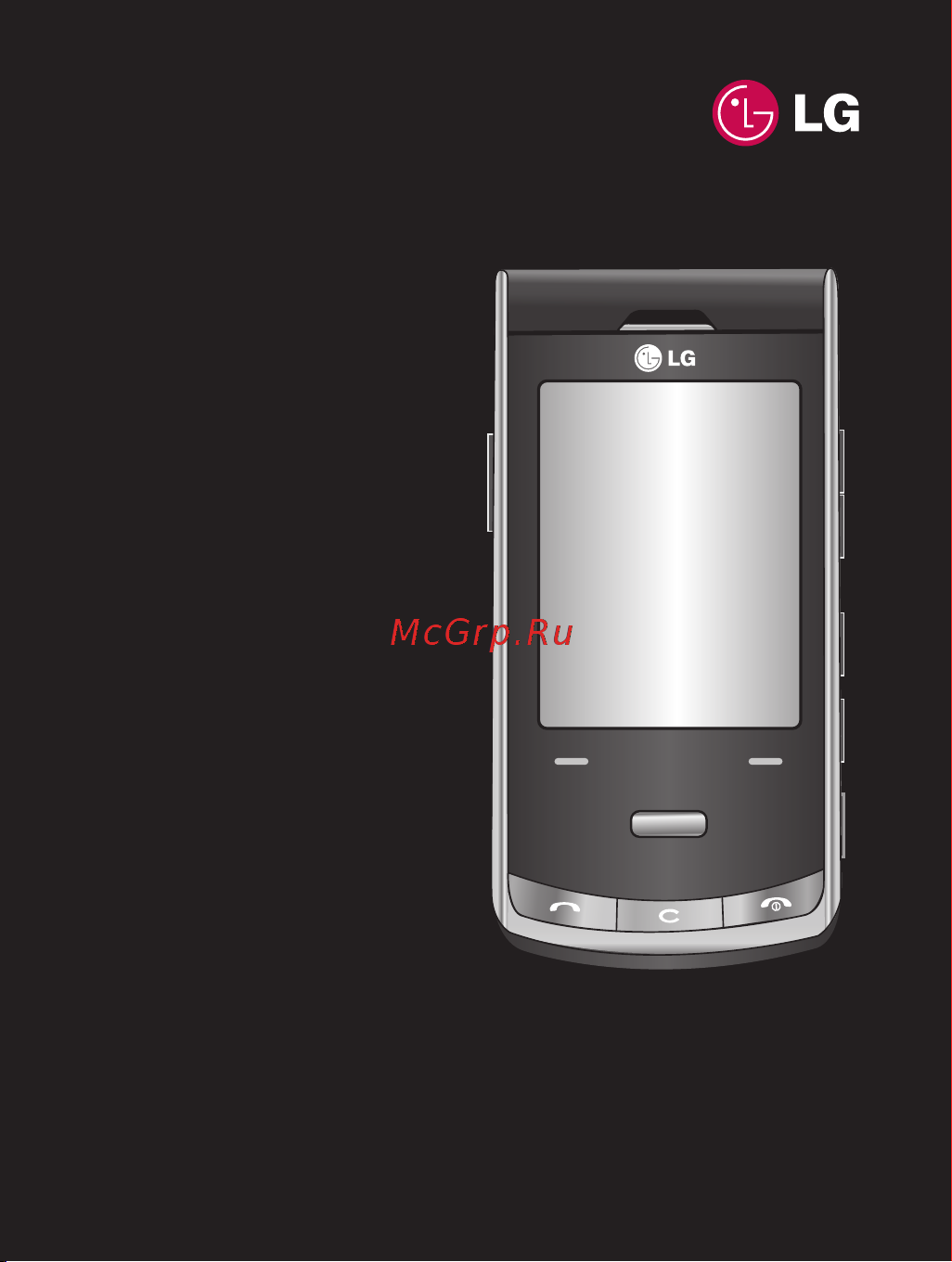 LG KF755 [3/122] Руководство пользователя kf755