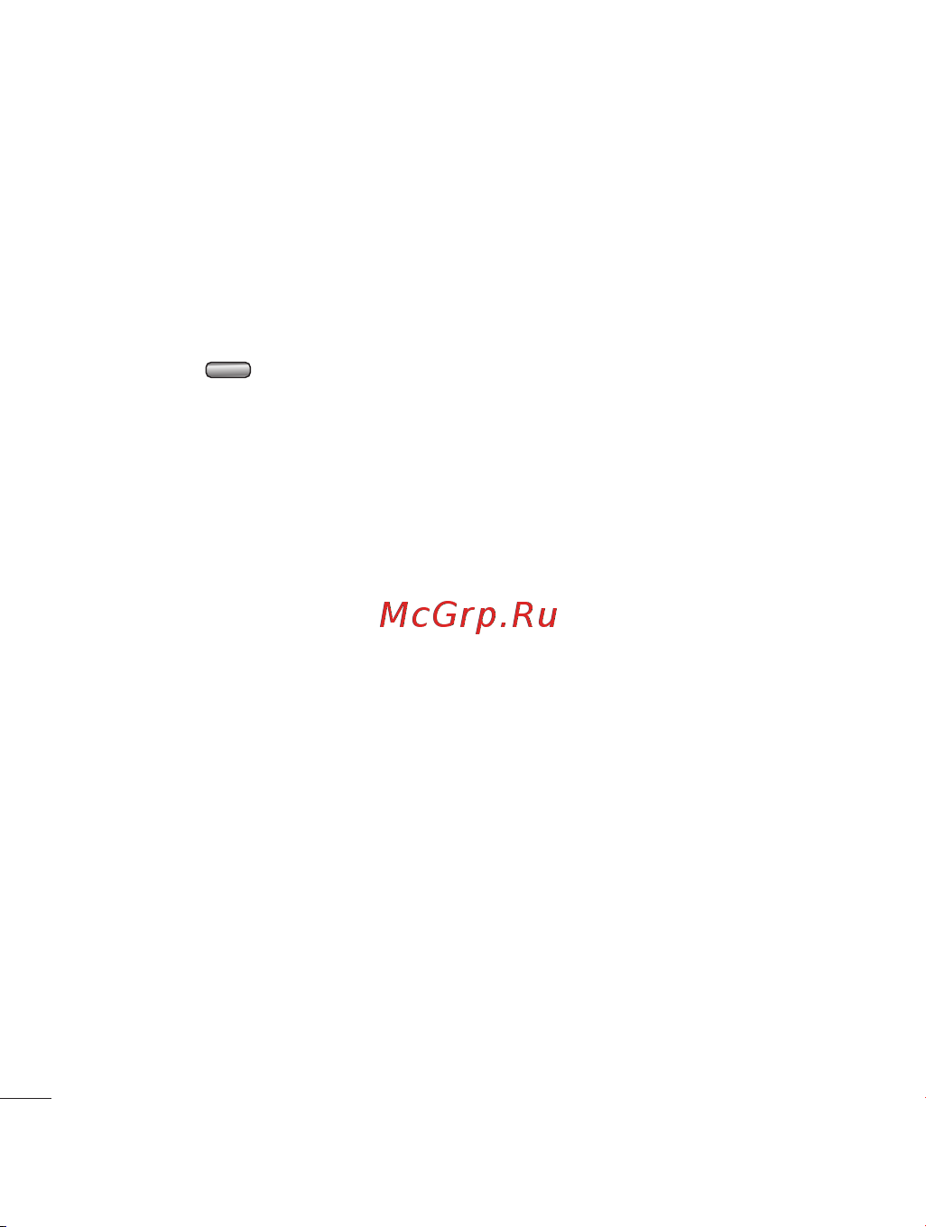 LG KF755 [30/122] Контакты