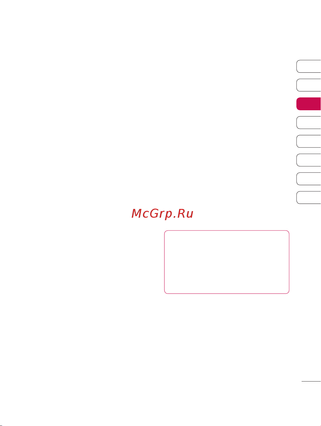 LG KF755 [35/122] Отправка сообщений эл почты с помощью новой учетной записи
