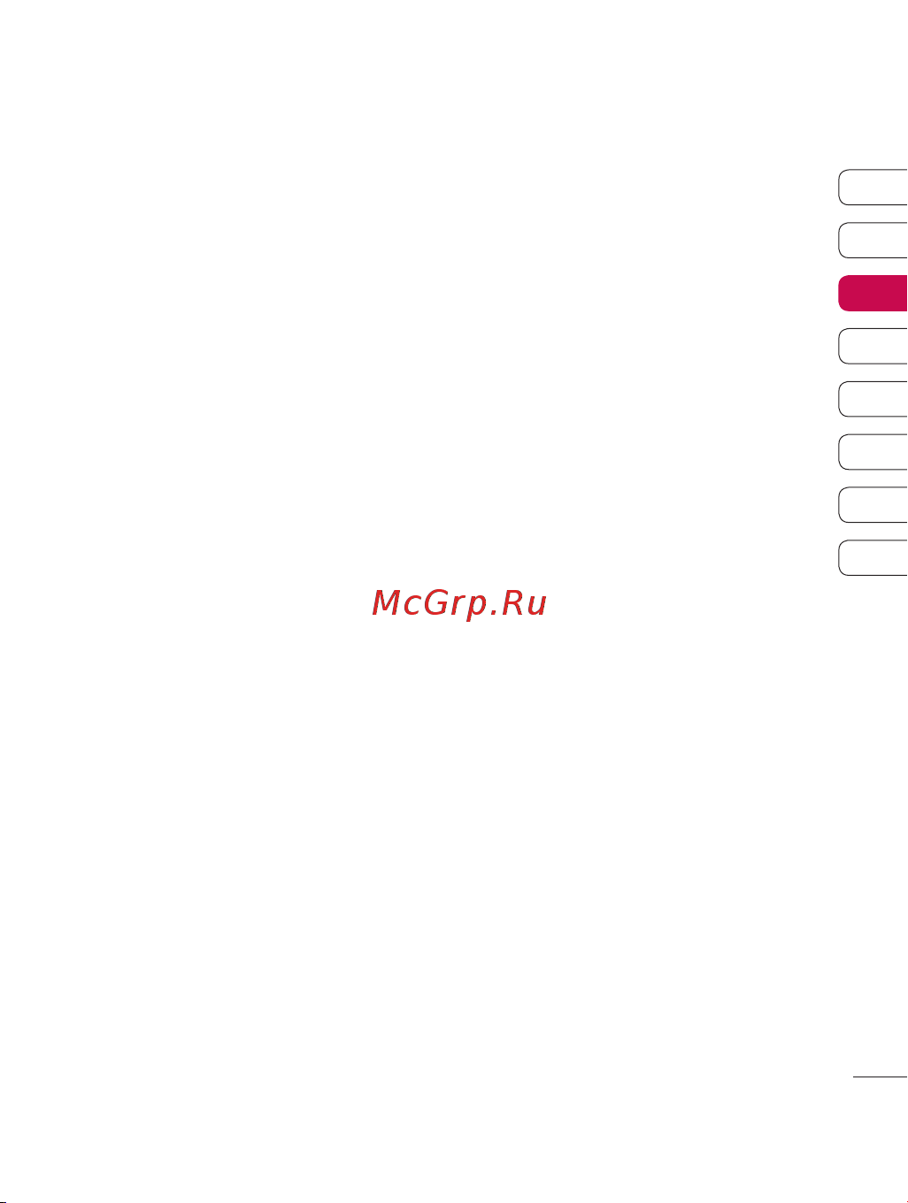 LG KF755 [37/122] Управление сообщениями