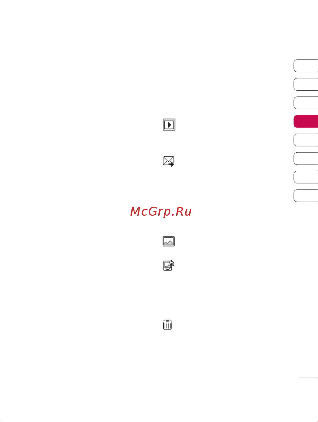 LG KF755 [41/122] Камера