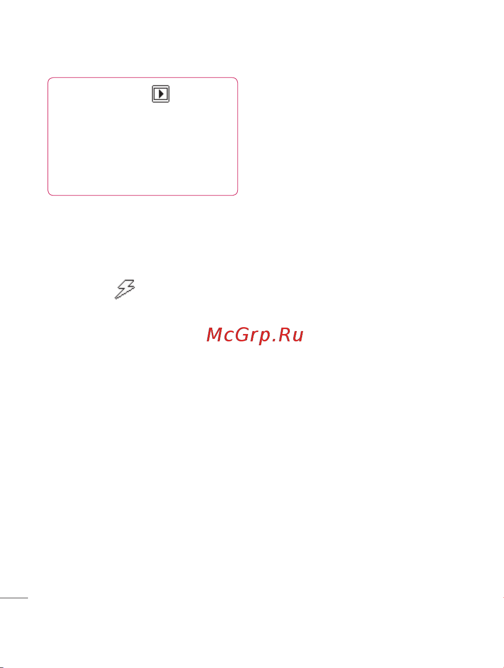 LG KF755 [42/122] Камера