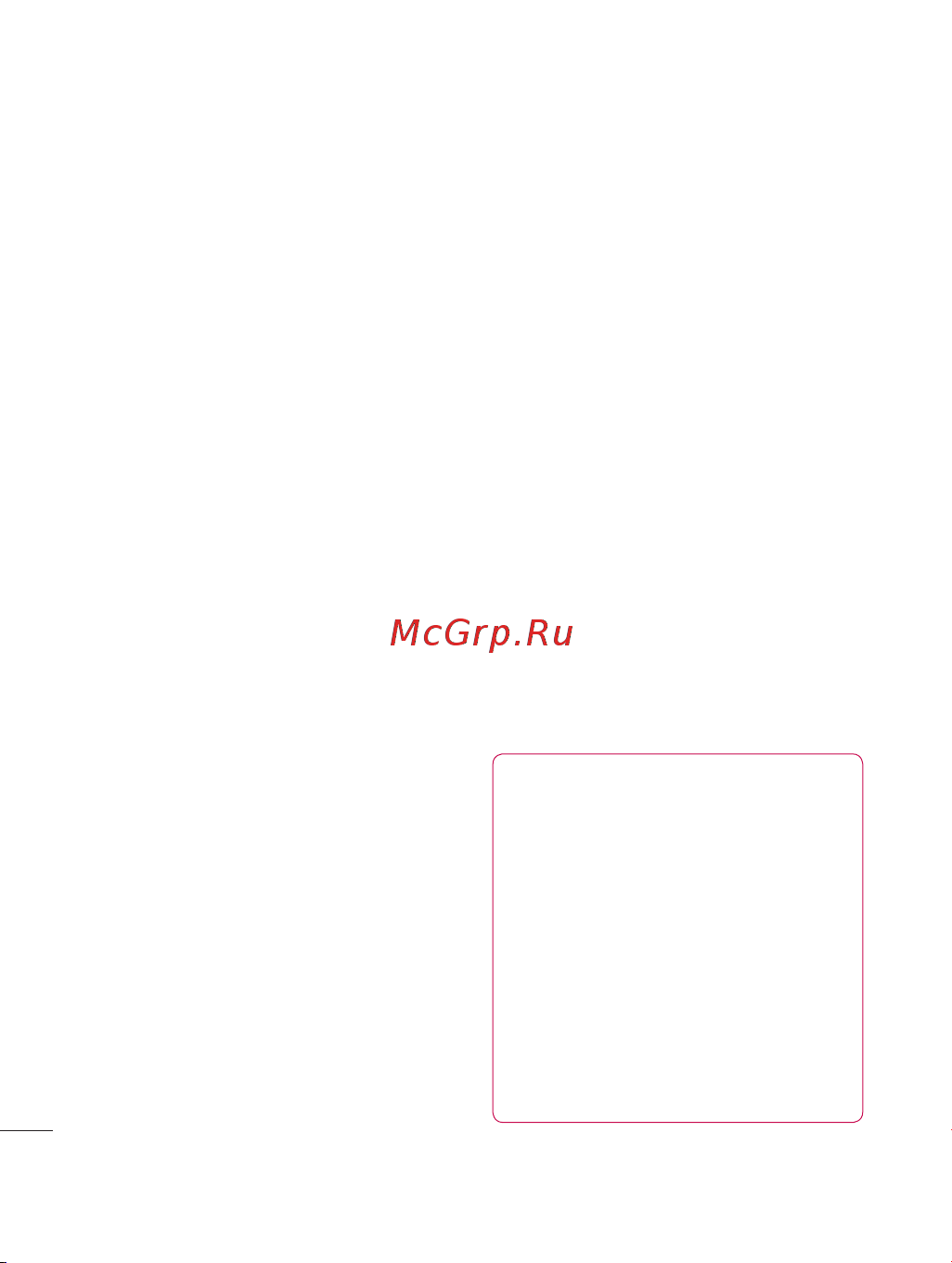 LG KF755 [46/122] Камера
