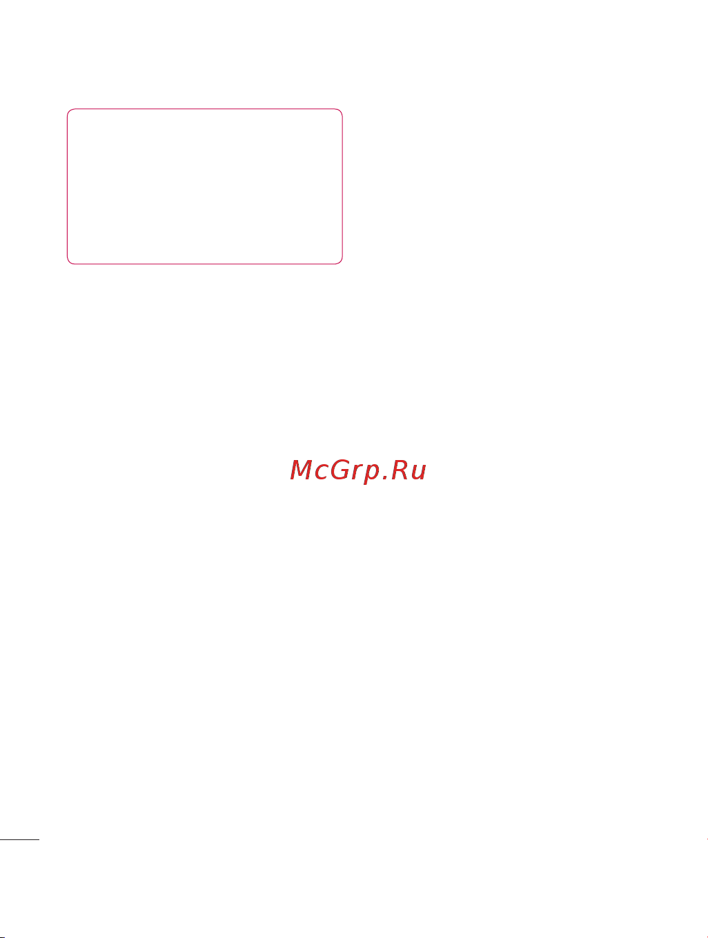 LG KF755 [48/122] Камера