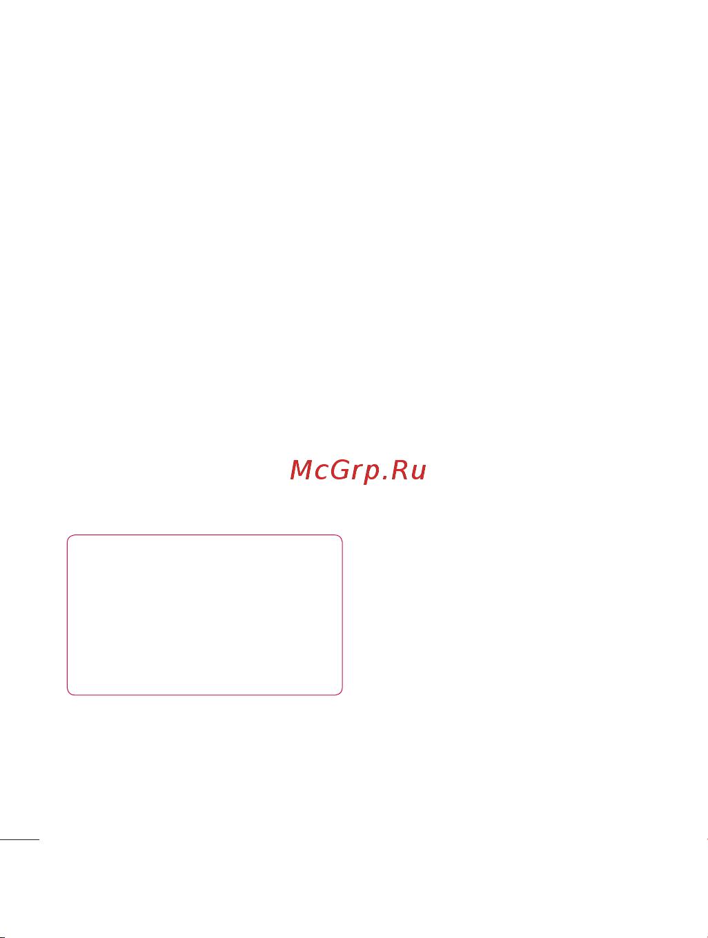 LG KF755 [52/122] Видеокамера