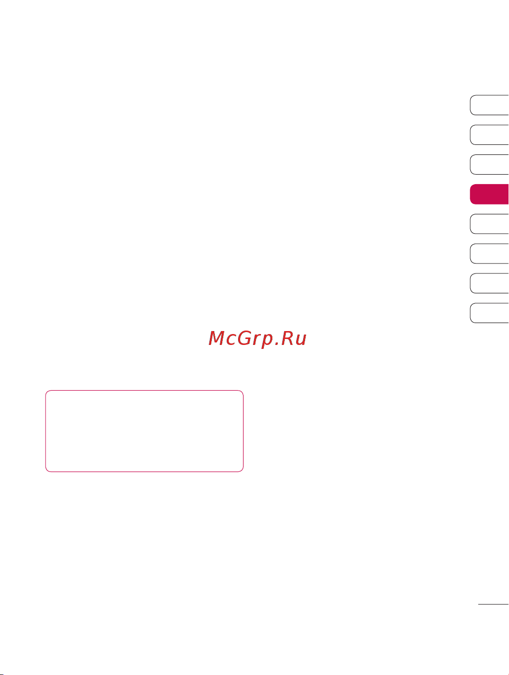 LG KF755 [57/122] Добавление эффекта в фото