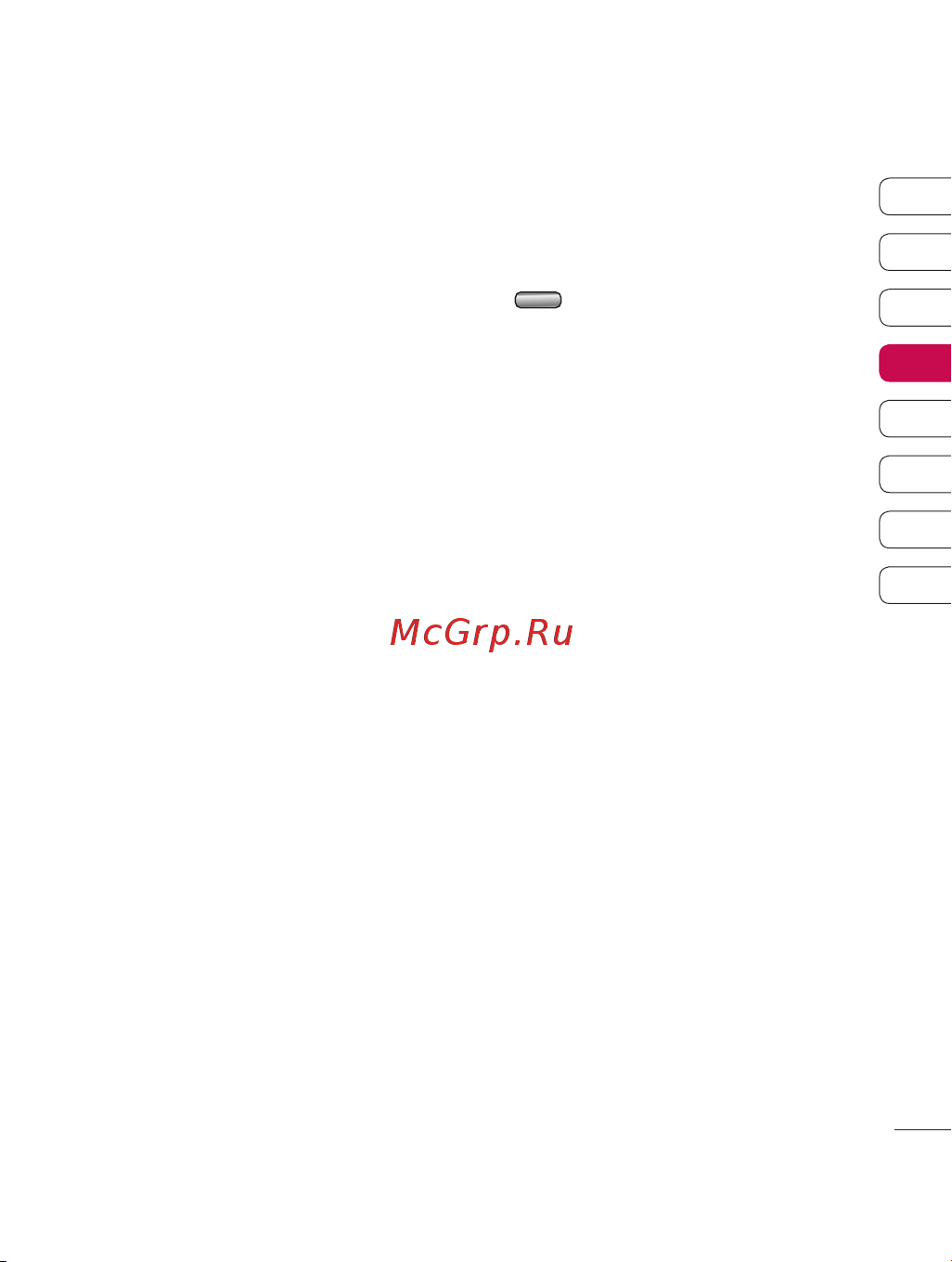 LG KF755 [61/122] Добавление расплывчатого эффекта