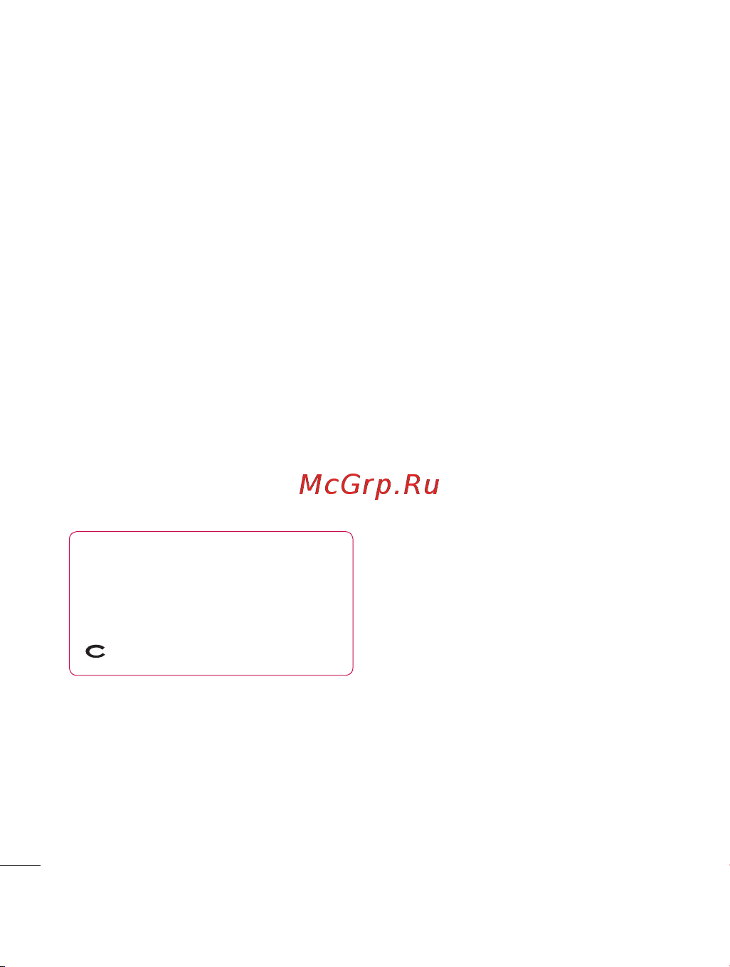 LG KF755 [64/122] Мультимедиа