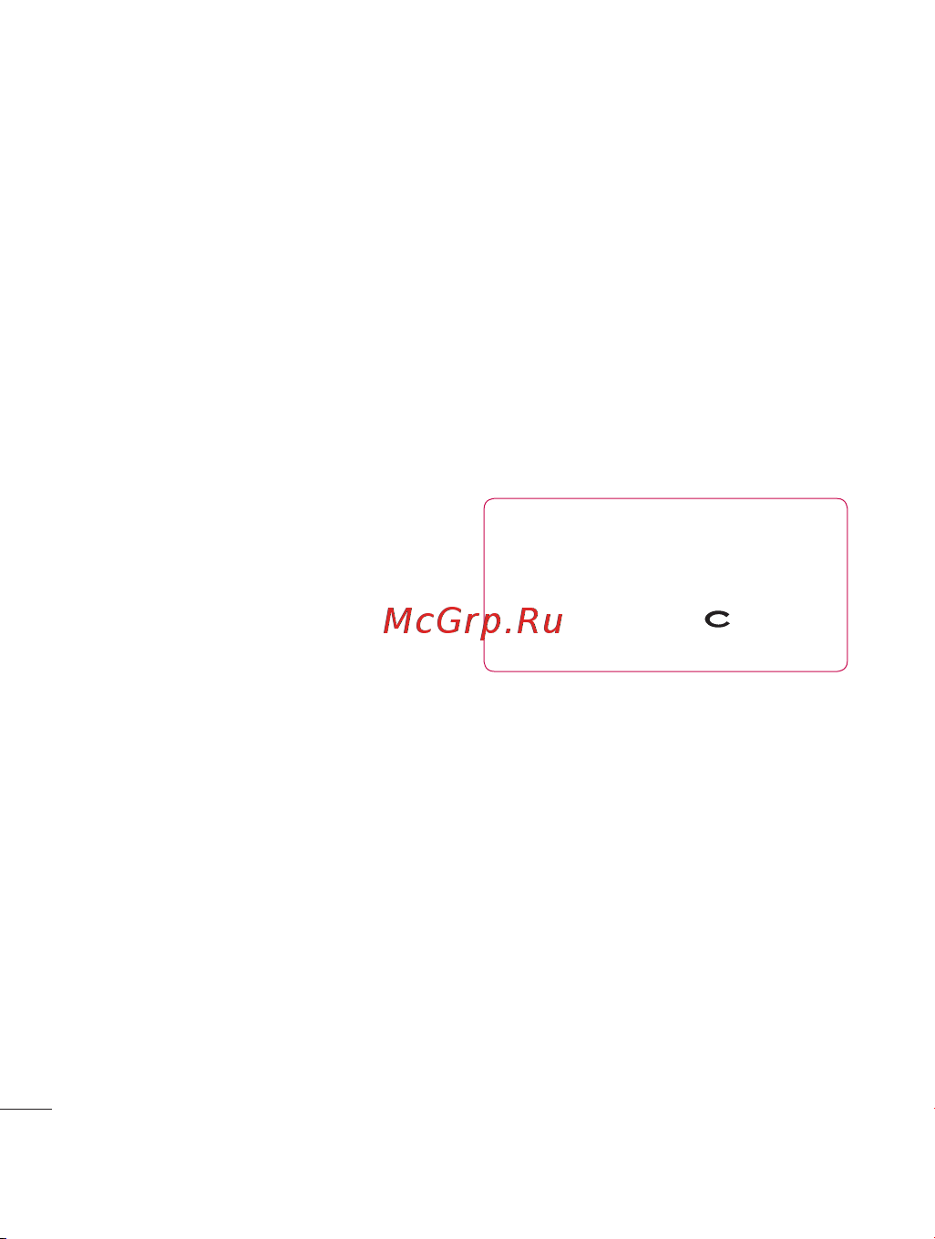LG KF755 [66/122] Мультимедиа
