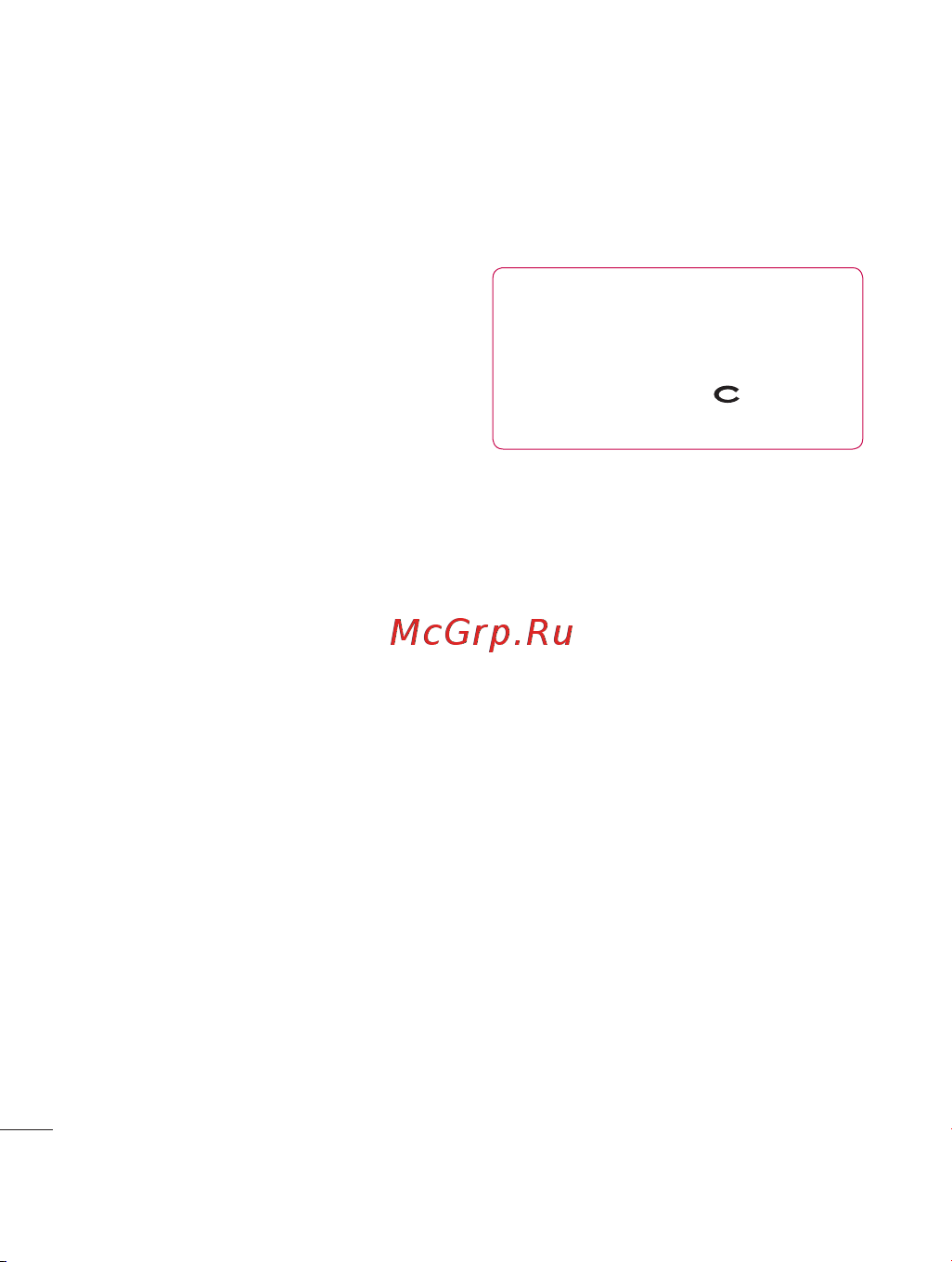 LG KF755 [68/122] Мультимедиа