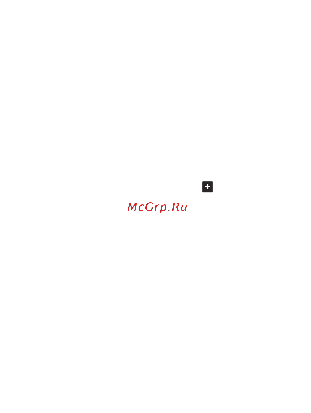LG KF755 [70/122] Мультимедиа