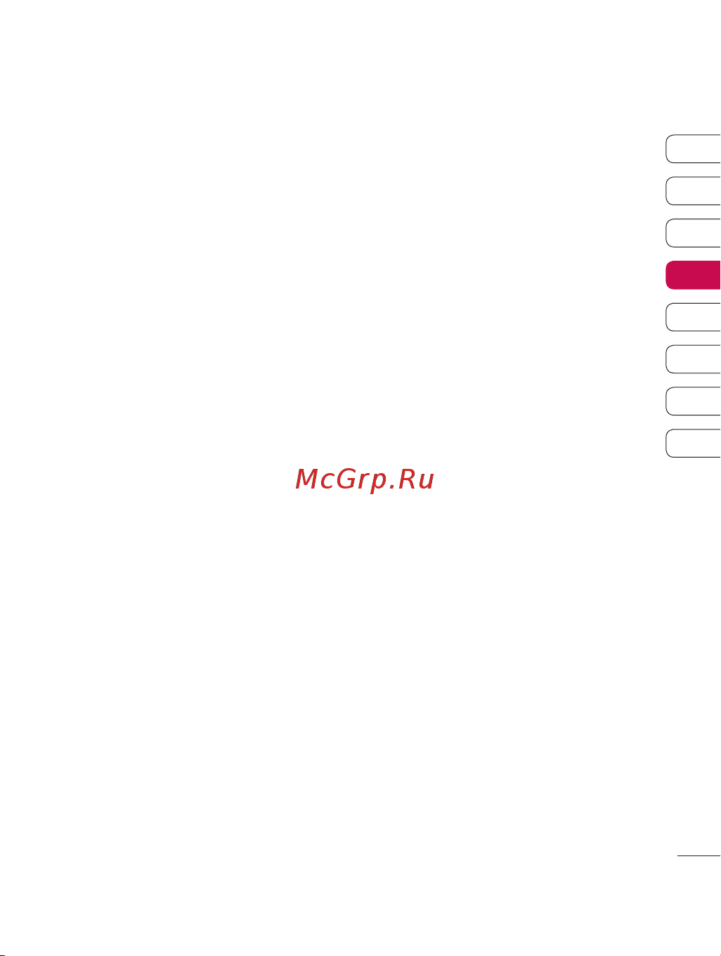 LG KF755 [71/122] Загрузка музыкальных файлов в память телефона