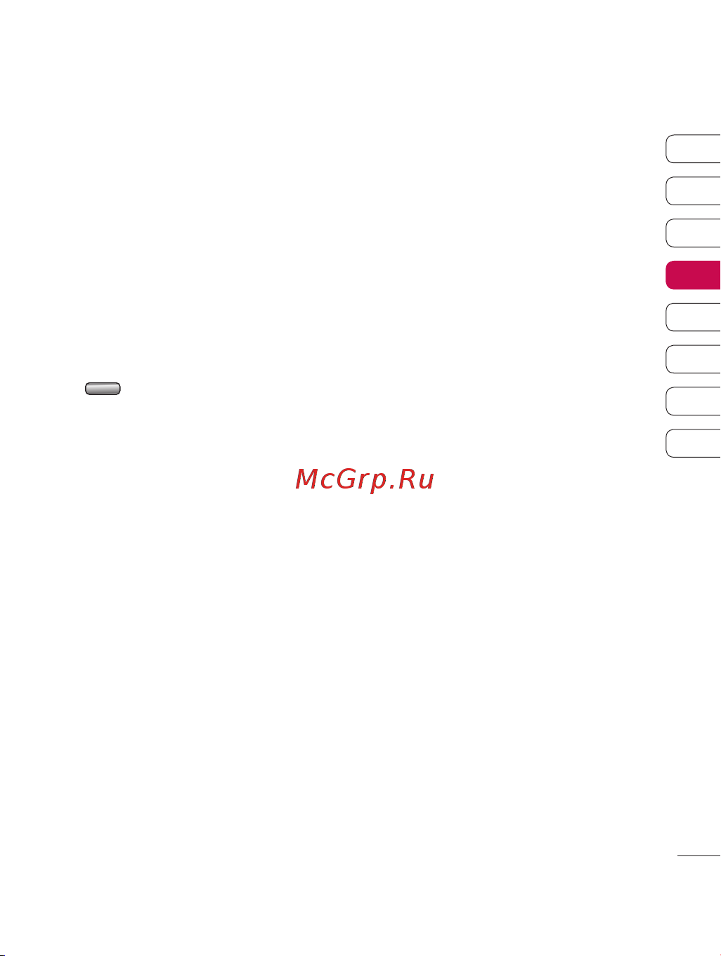 LG KF755 [73/122] Редактирование списка воспроизведения