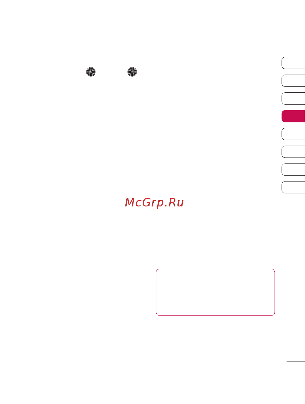 LG KF755 [75/122] Прослушивание выбранного канала