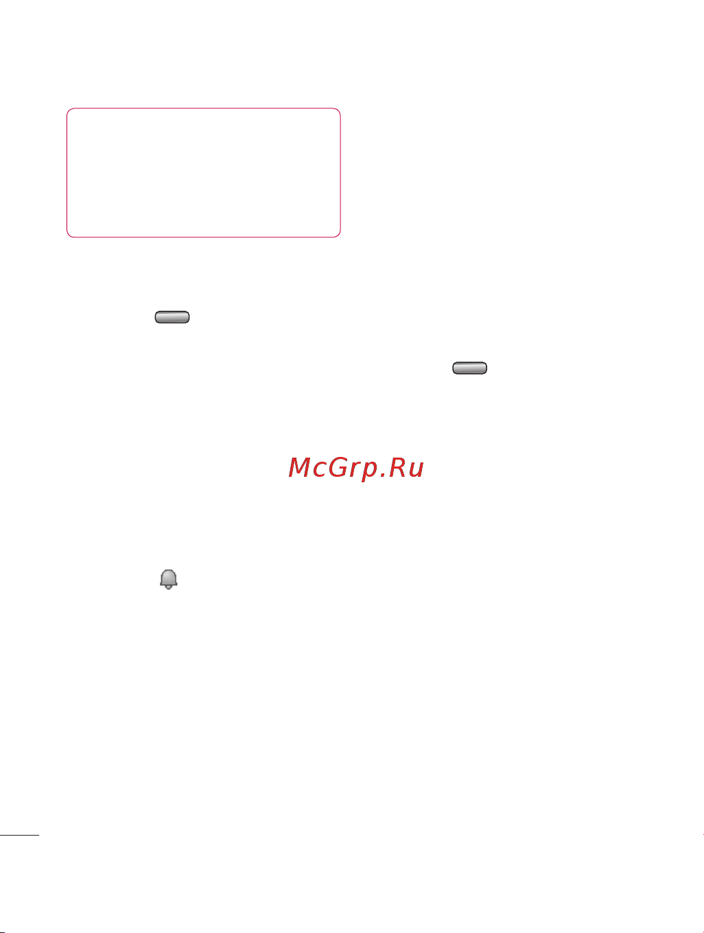 LG KF755 [80/122] Органайзер