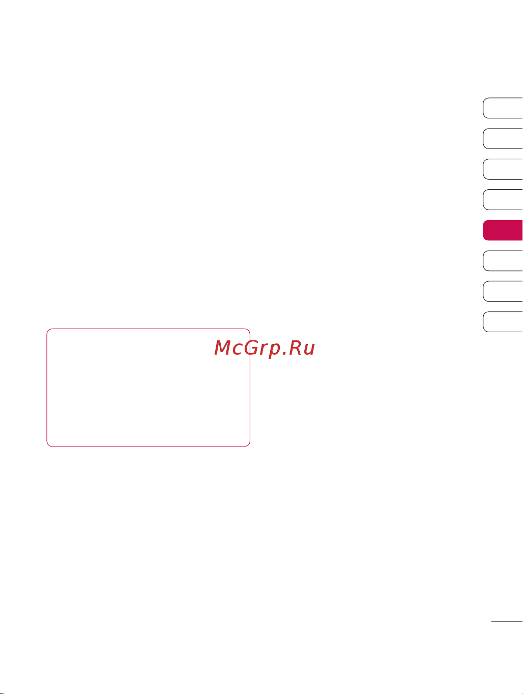 LG KF755 [83/122] Просмотр файлов на компьютере