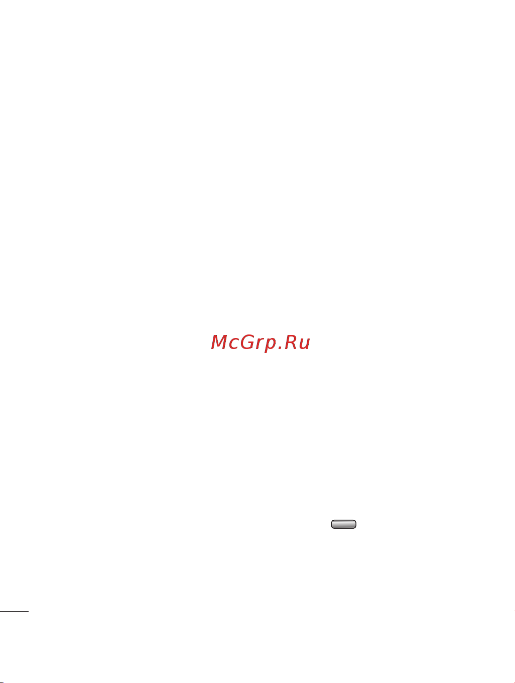 LG KF755 [84/122] Синхронизация с компьютером