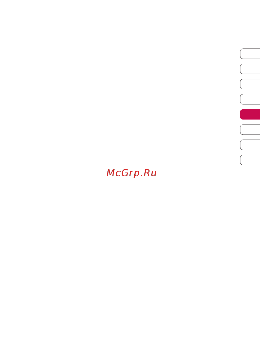 LG KF755 [85/122] Pin код для divx подключения