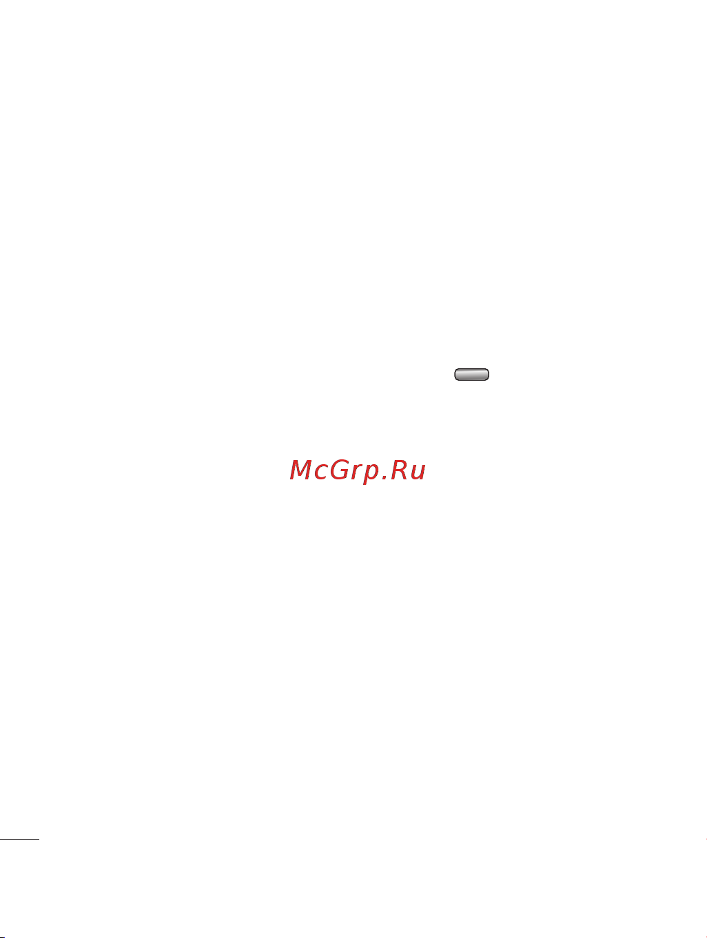 LG KF755 [88/122] Браузер