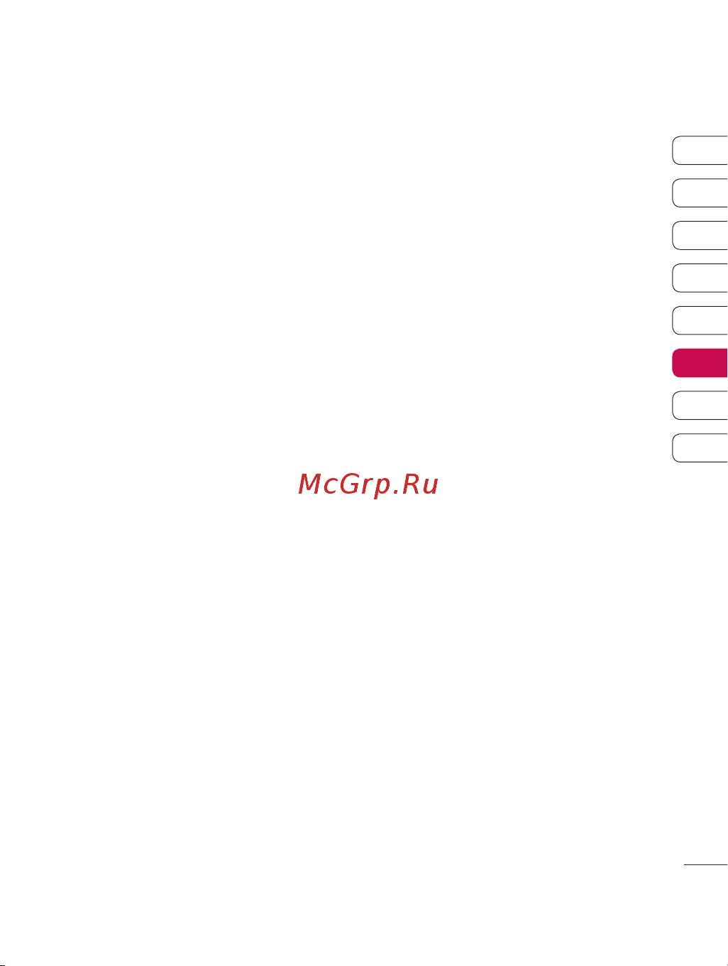LG KF755 [89/122] Интернет