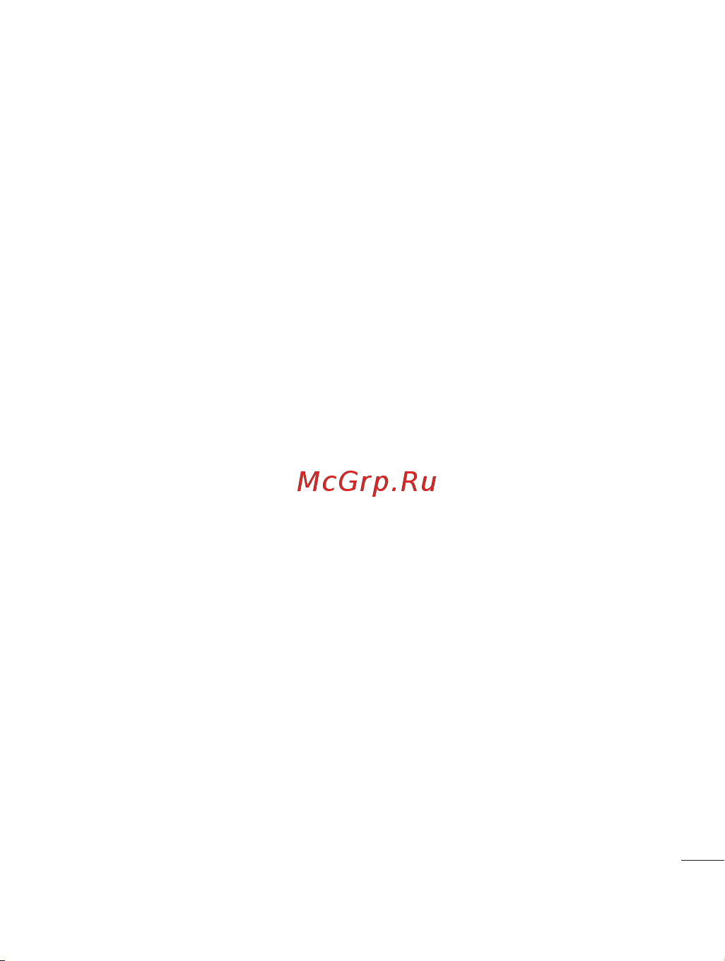 LG KF755 [9/122] Интернет