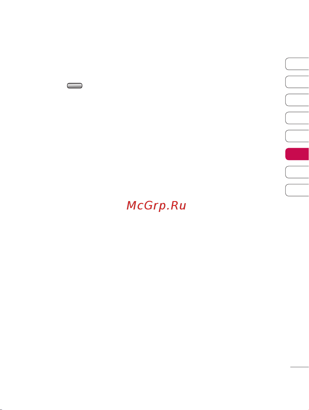 LG KF755 [91/122] Соединение с другим устройством bluetooth