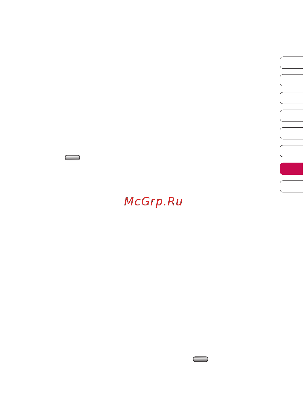LG KF755 [93/122] Параметры